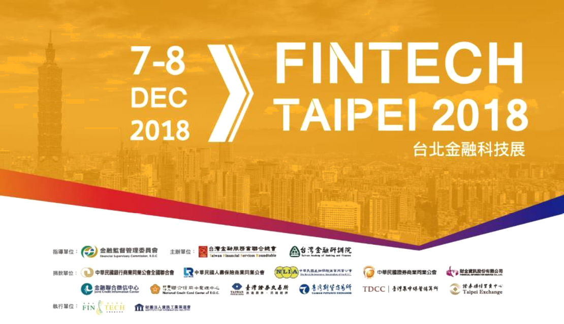 FinTech Taipei 2018
