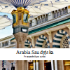 Arabia Saudyjska - przewodnik po rynku