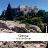 Grecja - przewodnik po rynku