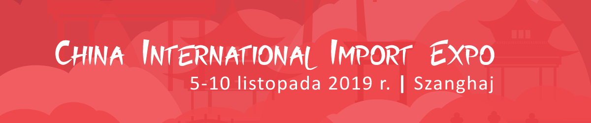 China International Import Expo 2019