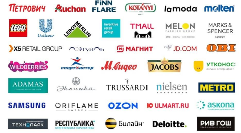 Retail Business Russia 2019 - uczestnicy