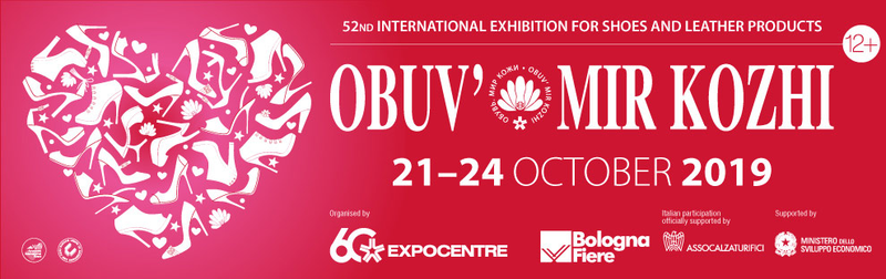 Obuv Expo 2019