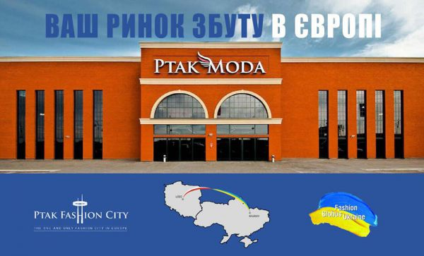 Ptak Fashon City
