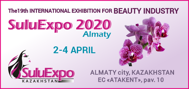 SuluExpo 2020