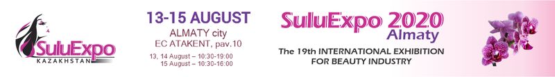 SuluExpo 2020