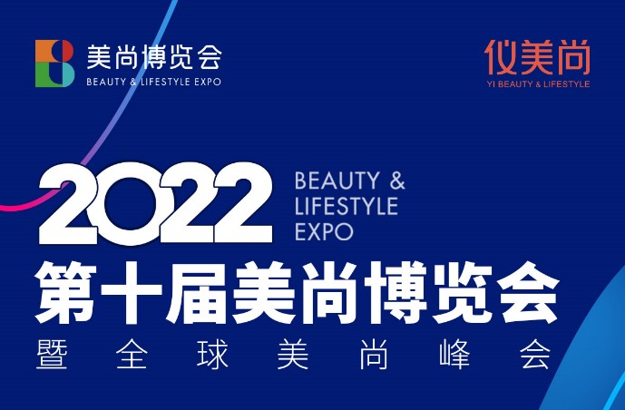 Beauty & Lifestyle Expo 2022