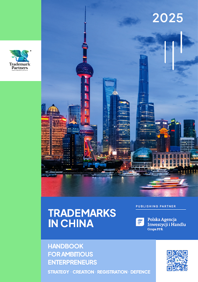 Trademarks in China, 2025