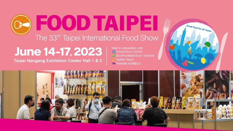 FOOD Taipei 2023