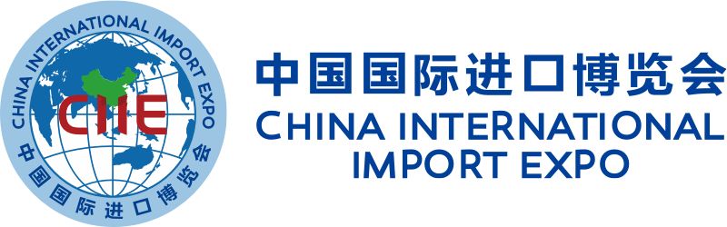 China International Import Expo