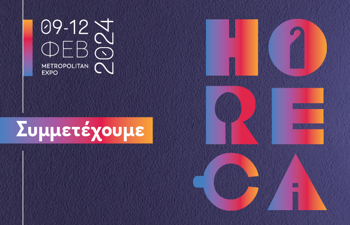 HORECA 2024