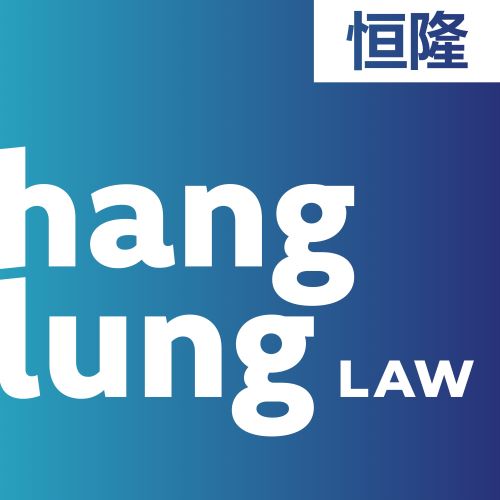 Hanglung logo