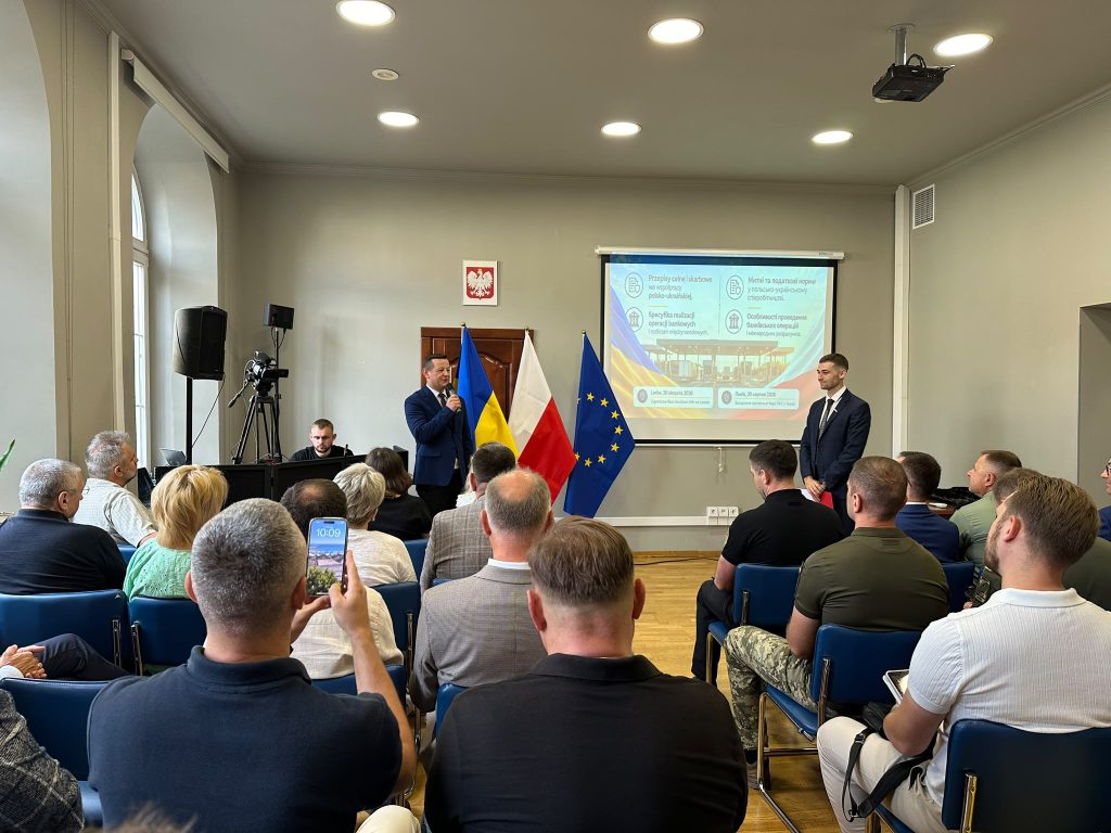 Polsko-ukraińska współpraca gospodarcza w praktyce - śniadanie biznesowe PAIH we Lwowie